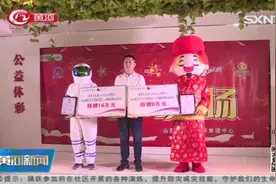 9.9亿大乐透！山西省俩幸运儿中大奖，捐款24万元献爱心！视频封面