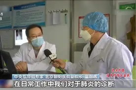 专家答疑临床诊断病例和确诊病例的区别视频封面