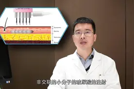 医疗美容是如何治疗毛孔粗大的？
