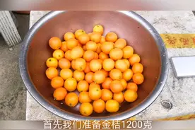 教你在家做冰糖金桔，老人小孩都喜欢，简单易学，赶紧行动起来视频封面