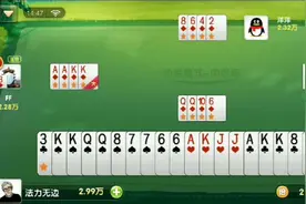 80分欢乐升级炒地皮拖拉机，别得意忘形，千成别让我上手视频封面