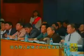 余世维-演讲与口才1-教育视频封面