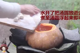 嫦姐自制南瓜煮汤圆新吃法，就算不加糖一样甜到心里头，做法简单视频封面