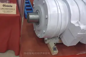 电动机与发电机有什么异同视频封面