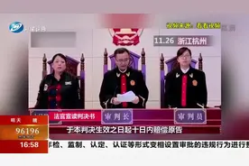 不蒸馒头争口气！女孩求职被拒只因“河南人”，法院判决结果来了视频封面