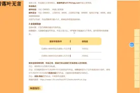 写网络小说赚钱选择合适网站是关键，怎么选择呢？干货建议分享视频封面