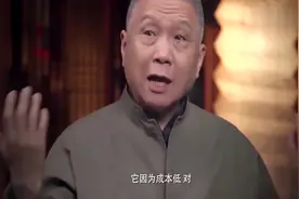 马未都：你吃的毛肚是真正能吃的吗？这里面可有学问了视频封面
