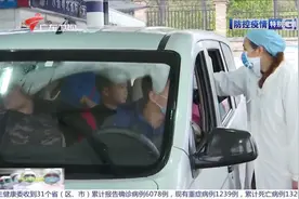 广东省政府特事特办 对防疫医疗物资开辟绿色通道视频封面