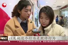 上海一培训机构玩套路，变更法人再零元转让，消费者：这是欺诈！视频封面