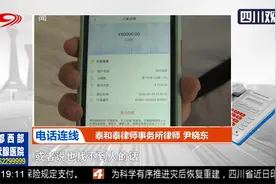 成都：“玩消失″的整形医院！有顾客项目还没做却要还两年贷款视频封面