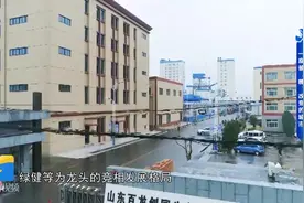 因“糖”结缘，因“糖”改变！揭秘德州这个“糖城”背后的故事视频封面
