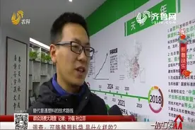 “可降解塑料袋”真的环保？环保部门专家亲自讲解，答案出乎意料视频封面
