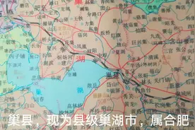 1979年安徽省，巢湖地区包括肥东、巢县、庐江、无为、含山、和县视频封面