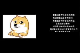 外貌可能不出众却是老公最疼爱的4个生肖，付出真心就能得到真心