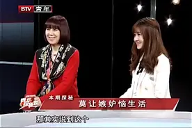 心理专家王建一谈嫉妒：消除嫉妒心理的最好方法，就是共同进步视频封面