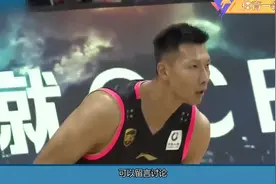 12连胜被终结！北控队大胜广东队，马布里笑开了花，阿联也难救主视频封面