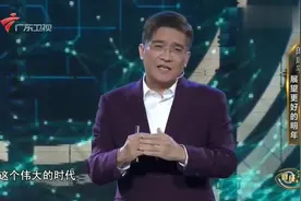 中国制造业的未来在哪里，郎咸平给出结论，这些都是关键视频封面
