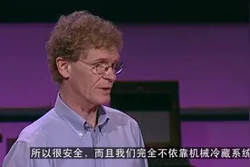 TED-北冰洋斯瓦尔巴群岛建造的世界末日种子库你们了解吗？视频封面