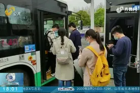 按下复苏“重启键”！上下车要扫码，武汉117条公交线路恢复运营视频封面