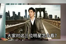三个美国籍明星，甄子丹、房祖名和王力宏，有两个改回了中国国籍视频封面