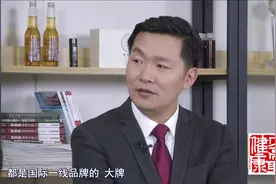 大品牌护肤品出现重金属超标，重金属超标严重可影响智商视频封面