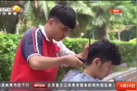 高二男生自学成才，成校园理发师，竟还带了六个小徒弟|都市热线视频封面