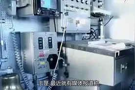 全球最强航母易主，专家：这才是真正的全球第一视频封面