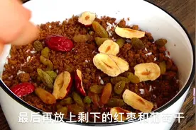 红糖豆沙糯米饭，香甜软糯，做法简单，我家每周都要做，太好吃了