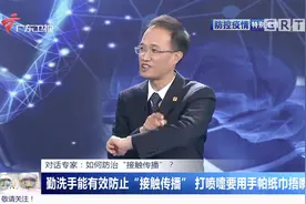 疾控专家教你一个姿势 防止打喷嚏飞沫传播！视频封面