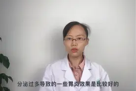 铝碳酸镁长期服用有哪些危害？有哪些注意事项？#健康知多少#视频封面