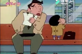蜡笔小新：小新今天代替爸爸去上班哦视频封面