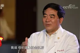 这位医生研制国产心脏支架，每年为患者节约医疗费用约12亿元！视频封面