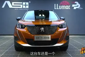 精致生活好伴侣 体验全新标致2008视频封面
