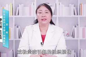 妇科千金片怎么样？