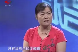 女儿台上称呼母亲为“阿姨”，主持人都一脸懵逼，讲述真相真无耻视频封面