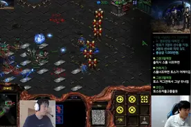 星际争霸 Flash vs 天梯2500分神族  无解运营~视频封面
