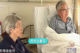 生活圈：八旬老人腹痛难忍，竟是腹膜炎在作怪，这是种啥病？看下视频封面