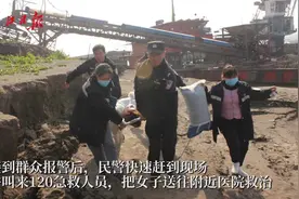 女子吃了头孢后喝白酒，幸有民警紧急送医救其脱险视频封面