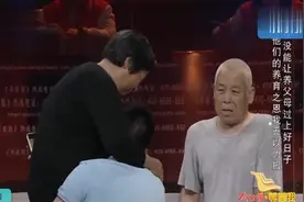 情感：小伙寻找生母三十七年，最终一家人得以团聚视频封面