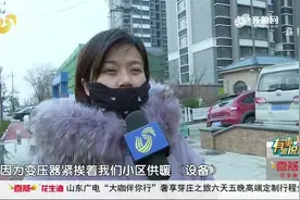 家中频繁停电，一天最多停七八次，业主又急又怒：得天天备着蜡烛视频封面