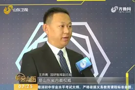 闪电有大动作！山东广电转型升级再出发，新版闪电新闻客户端上线视频封面