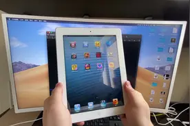 学会一招就够用，让古董iPad重获新生，速度快的飞起来视频封面