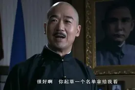 中国1945  东京湾日本投降仪式 ，蒋介石不让中共参加。