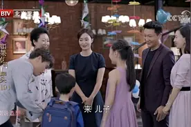 李乃文和赵子琪又惊又喜儿子来，老太太口无遮拦戳伤李宗翰心窝子视频封面