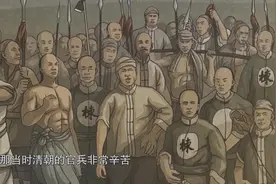 建省新业：板桥林家，是台湾最有钱的家族，捐资百余万建设台湾视频封面