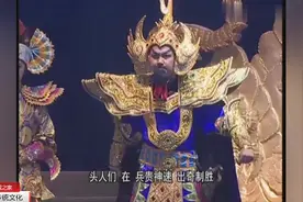 【云南滇剧】全本《南慕罕公主》（三）陈亚萍视频封面