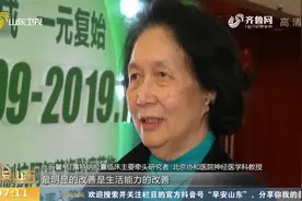 专治阿尔茨海默症！我国原创新药上市，网友：千万个苏大强有救了视频封面