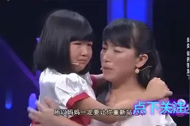 9岁女孩双腿截肢，母亲自责一直抱着她，执意不让女儿做轮椅视频封面