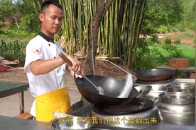 厨师长教你：“上灶炒菜的必备小技巧”，里面满满的小技巧，收藏视频封面