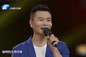梨园春舞台上关枫与程成俩人成亲？这是玩的什么？乐翻全场视频封面
